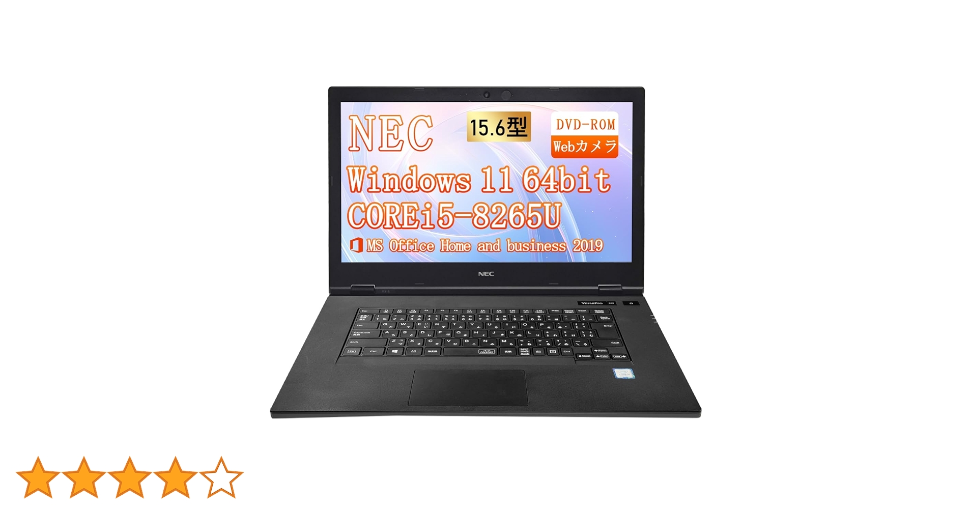 Amazon.co.jp: 【整備済み品】NEC ノートパソコン VKM16/VKT16